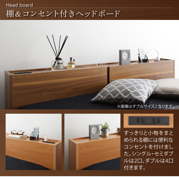 和室 洋室どちらにも似合う 棚 コンセント付収納ベッド セミダブル の詳細 日本最大級のベッド通販ベッドスタイル