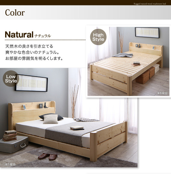 収納力と強度に自信 6段階高さ調節頑丈天然木すのこベッド (ダブル)の詳細 | 日本最大級のベッド通販ベッドスタイル