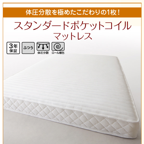 ローからハイまで 高さ調節できる頑丈すのこファミリーベッド (連結タイプ)の詳細 | 日本最大級のベッド通販ベッドスタイル