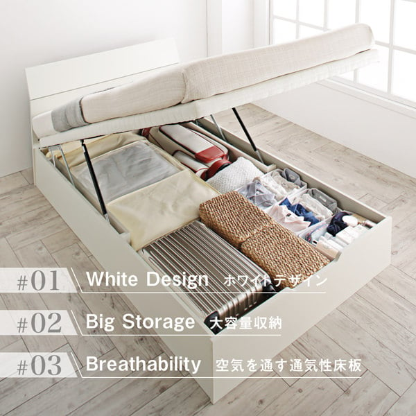 白さ際立つ美しさ 大容量収納跳ね上げベッド 横開きタイプ (シングル
