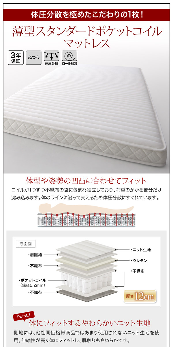 白さ際立つ美しさ 大容量収納跳ね上げベッド 横開きタイプ (シングル)
