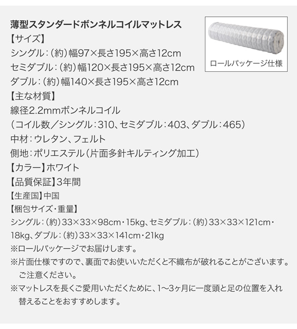 安心品質 国産ワイド深型引き出し 棚・コンセント付チェストベッド