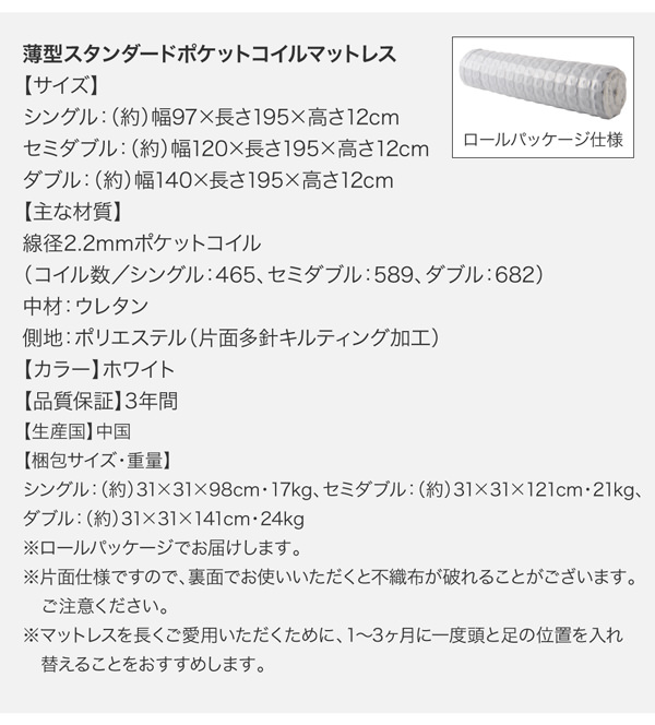 安心品質 国産ワイド深型引き出し 棚・コンセント付チェストベッド