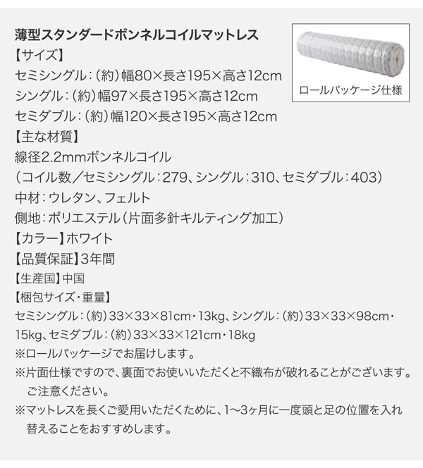 大容量収納 国産清潔すのこ ヘッドレスチェストベッド (シングル)の