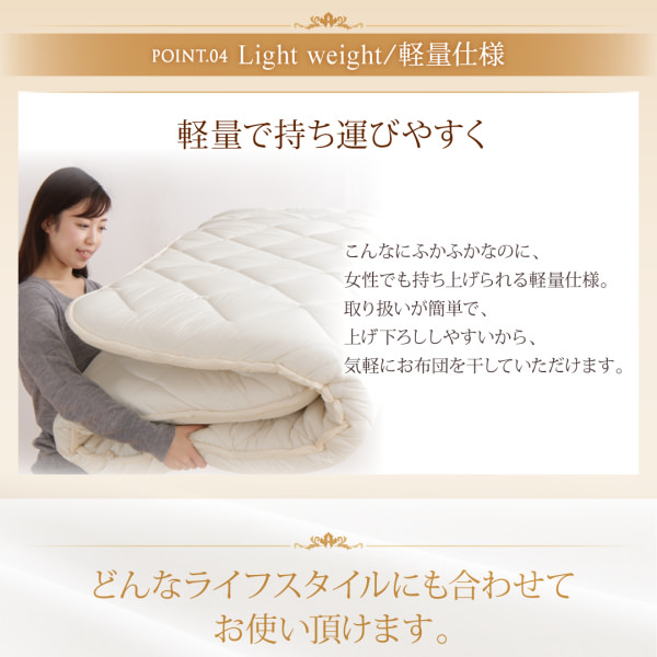 新品 送料込 超軽量 高弾力 敷布団 セミダブル テイジンV-Lap使用 日本製