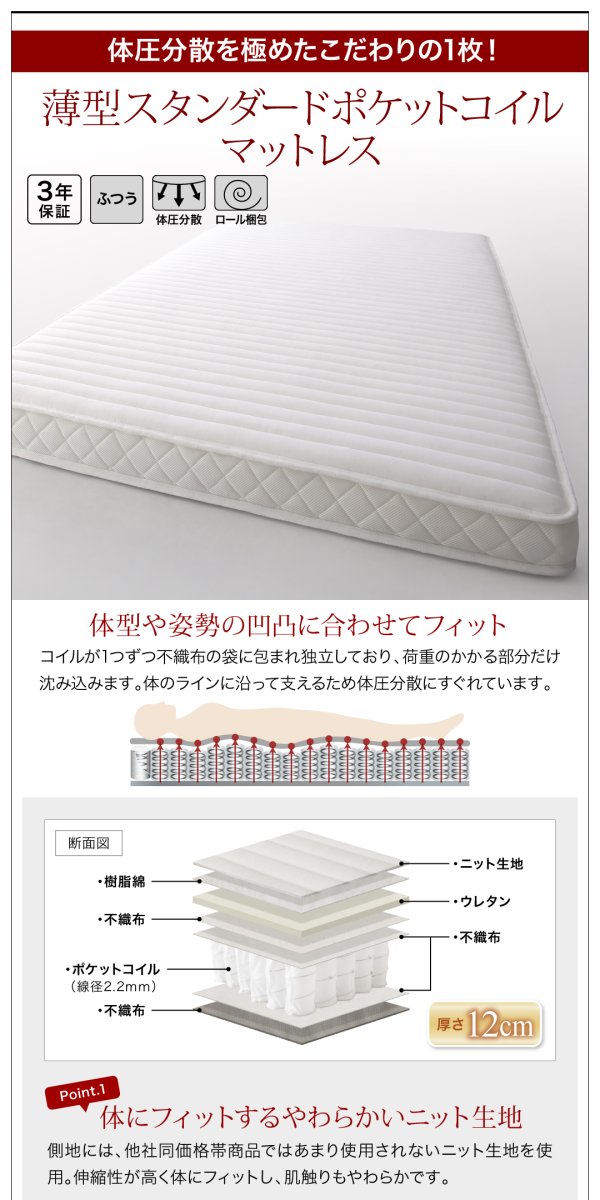 選べる開閉 国産跳ね上げ収納ベッド ダークブラウン (セミシングル)の