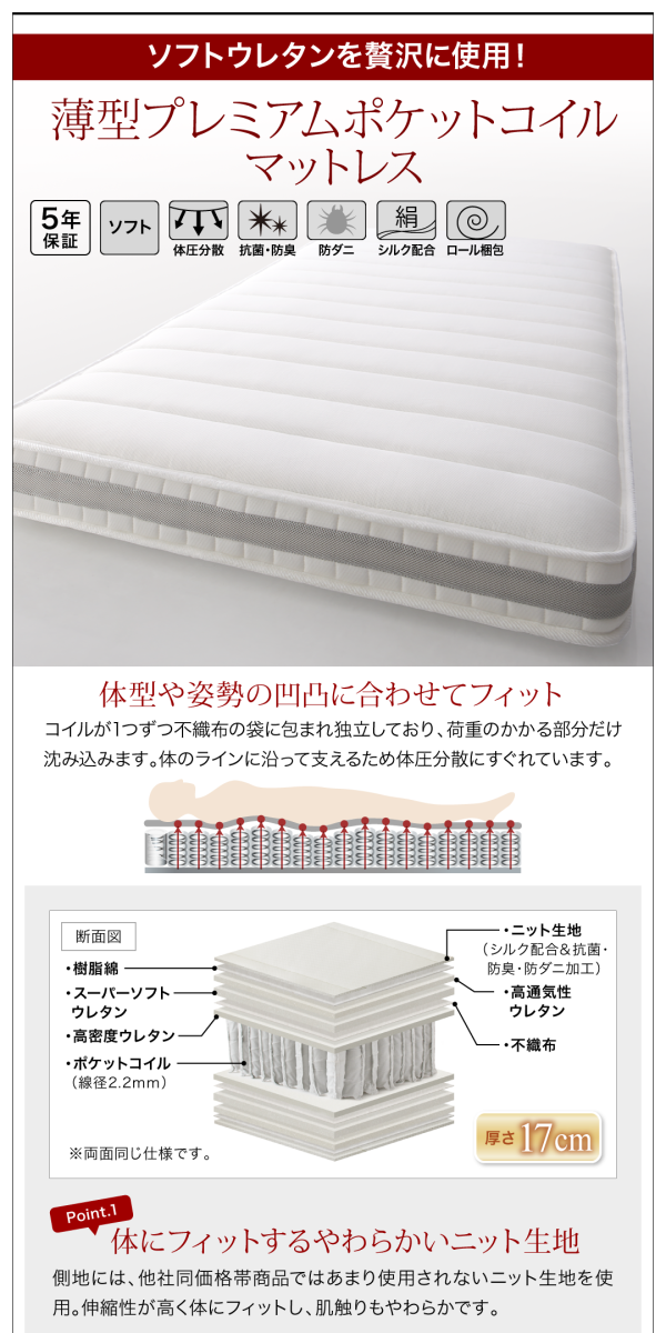 選べる開閉 国産跳ね上げ収納ベッド ダークブラウン (セミシングル)の