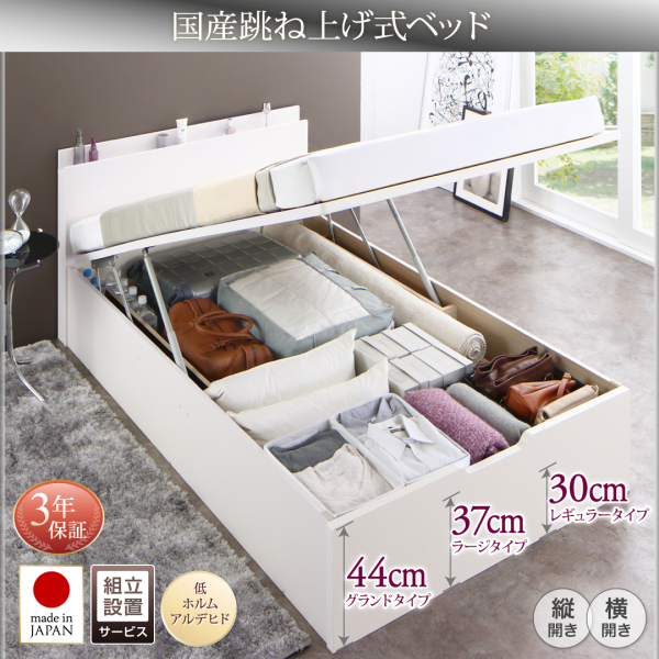 収納力も寝心地も抜群 国産跳ね上げ収納ベッド ホワイト (シングル)の詳細 日本最大級のベッド通販ベッドスタイル