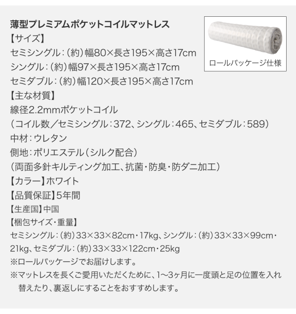 収納力も寝心地も抜群 国産跳ね上げ収納ベッド ホワイト 収納力も寝心地も抜群 国産跳ね上げ収納ベッド ホワイト