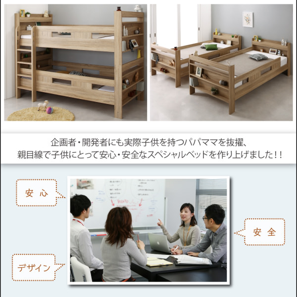 成長見守る 2段ベッドにもなるワイドキングサイズベッド (ワイドK200)の詳細 | 日本最大級のベッド通販ベッドスタイル
