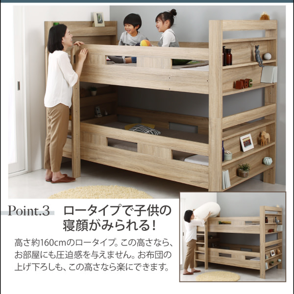 成長見守る 2段ベッドにもなるワイドキングサイズベッド (ワイドK200 