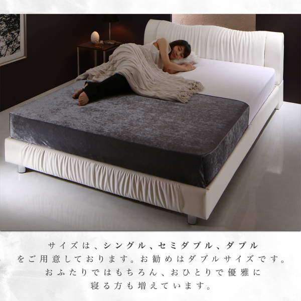 ラグジュアリーな空間で眠る モダンデザインベッド (セミダブル)