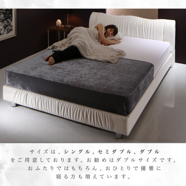 ラグジュアリーな空間で眠る モダンデザインベッド (セミダブル)の詳細