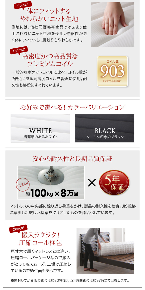 ラグジュアリーな空間で眠る モダンデザインベッド (セミダブル)の詳細
