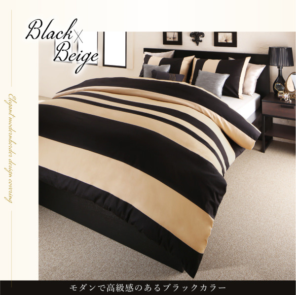 日本製・綿100％エレガントモダンボーダーデザインカバーリング 布団カバーセット (ベッド用)の詳細 | 日本最大級のベッド通販ベッドスタイル