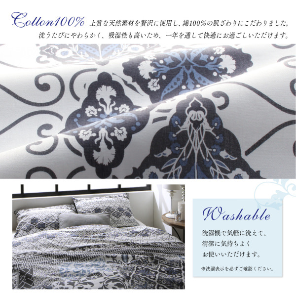 日本製・綿100％地中海リゾートデザインカバーリング 布団カバーセット