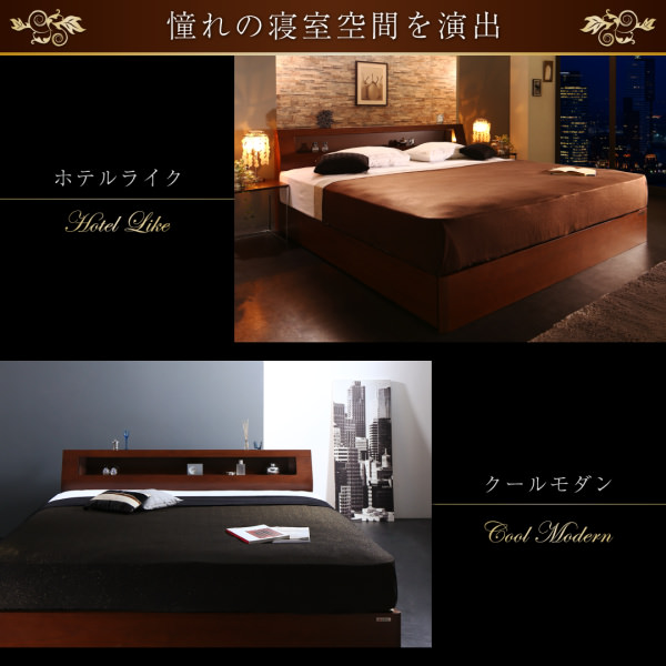 贅沢空間 高級ウォルナット材ワイドサイズ収納ベッド ライトタイプ (ダブル)