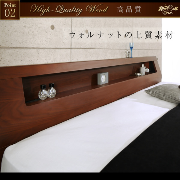 贅沢空間 高級ウォルナット材ワイドサイズ収納ベッド ライトタイプ (ダブル)