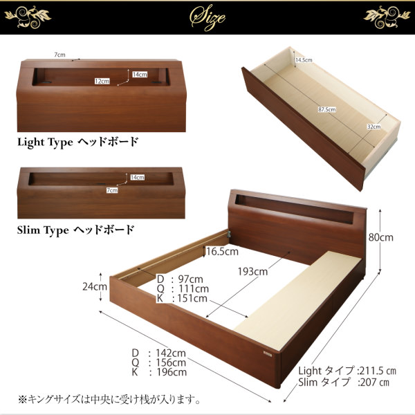 贅沢空間 高級ウォルナット材ワイドサイズ収納ベッド ライトタイプ (クイーン)の詳細 | 日本最大級のベッド通販ベッドスタイル