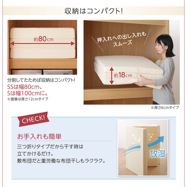 いつでも清潔 洗える敷パッド付ファミリーマットレス敷布団 (セミ