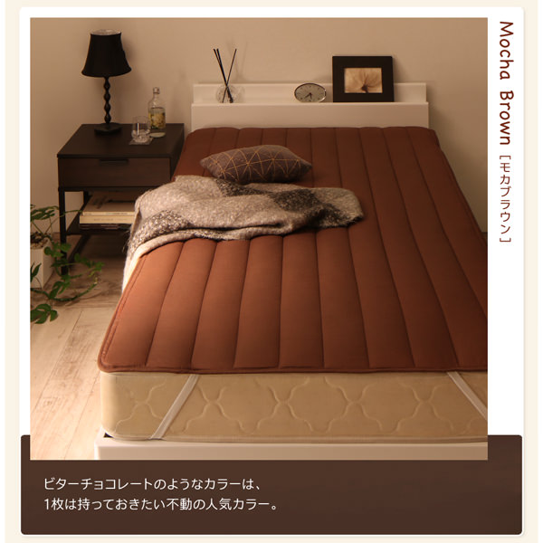 5カラー展開 ショート丈専用お買い得綿混パッド・シーツ ボックスシーツの詳細 | 日本最大級のベッド通販ベッドスタイル