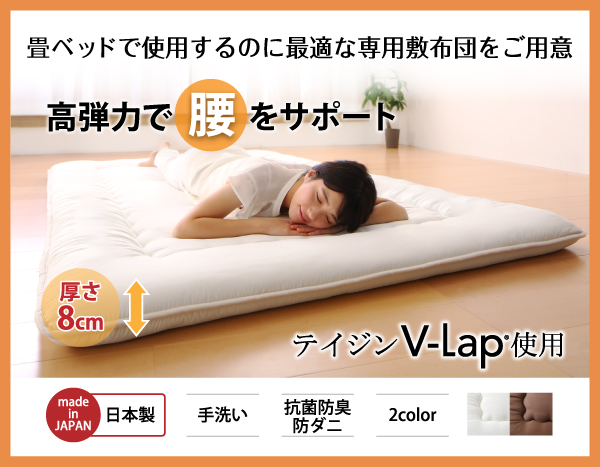 和の癒し空間 日本製・布団が収納できる大容量収納畳連結ベッド (シングル)の詳細 | 日本最大級のベッド通販ベッドスタイル