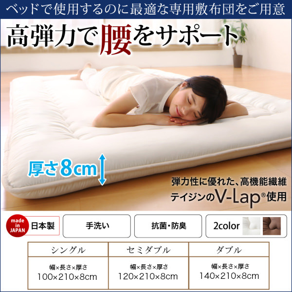 現代の生活に合う畳 布団が収納できる・美草・小上がり畳ベッド