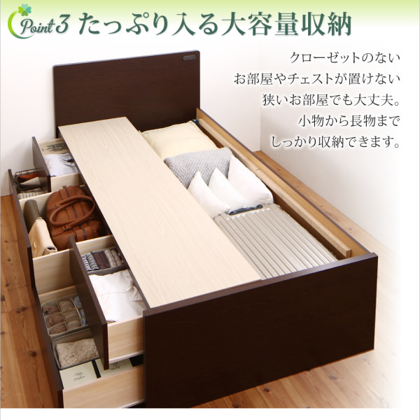 お部屋も広々 コンセント付き国産コンパクトチェスト収納ベッド (シングル)の詳細 | 日本最大級のベッド通販ベッドスタイル