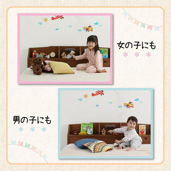 家族が集まる場所 親子で寝られる収納棚・照明付連結ベッド (連結