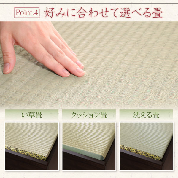 癒しの和空間 布団が収納できる棚・コンセント付き畳ベッド (シングル)の詳細 | 日本最大級のベッド通販ベッドスタイル