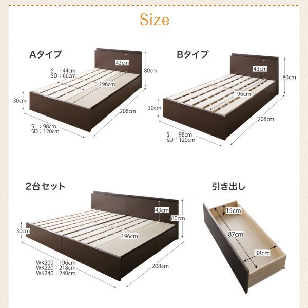 組み合わせ自由自在 壁付けできる国産ファミリー連結収納ベッド (連結タイプ)の詳細 | 日本最大級のベッド通販ベッドスタイル