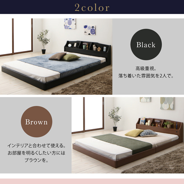 国産コンセント・照明付カップルにうれしいフロアベッド (ダブル)の