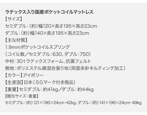 国産コンセント・照明付カップルにうれしいフロアベッド (ダブル)の