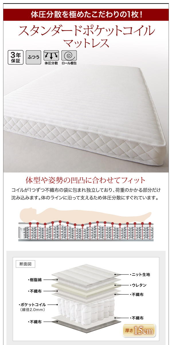 高級感のあるモノトーンカラー 棚・コンセント付収納ベッド (シングル)の詳細 | 日本最大級のベッド通販ベッドスタイル