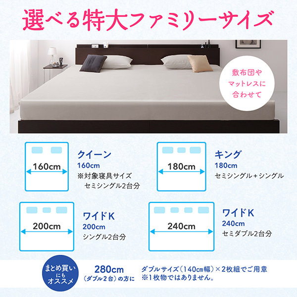 2台を包むファミリーサイズ 年中快適100%コットンタオル ボックスシーツの詳細 日本最大級のベッド通販ベッドスタイル