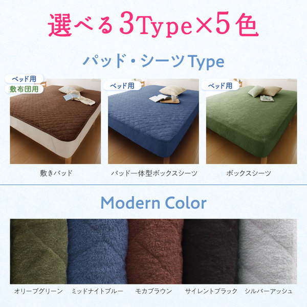 2台を包むファミリーサイズ 年中快適100%コットンタオル 敷きパッド一体型ボックスシーツの詳細 日本最大級のベッド通販ベッドスタイル