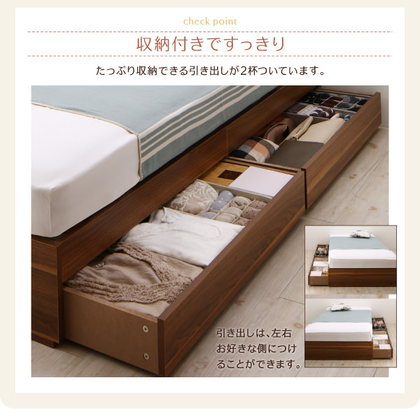 小さいベッドですっきり空間 ショート丈コンパクト収納ベッド (セミ