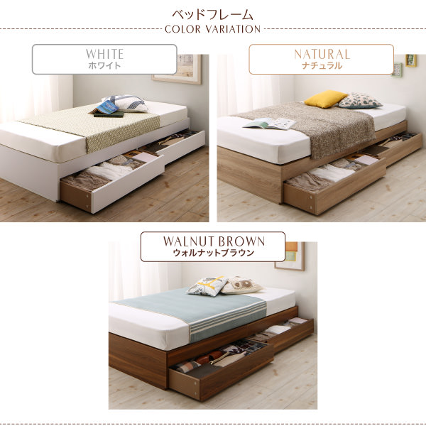 小さいベッドですっきり空間 ショート丈コンパクト収納ベッド (セミ