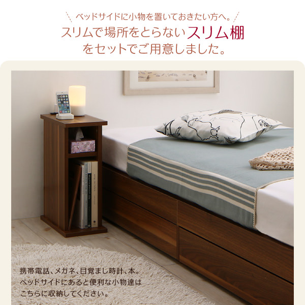 小さいベッドですっきり空間 ショート丈コンパクト収納ベッド (セミ