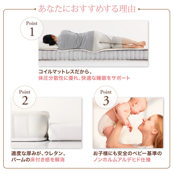 ショート丈対応 コンパクトマットレス高通気性薄型ボンネルコイル (シングル)の詳細 | 日本最大級のベッド通販ベッドスタイル