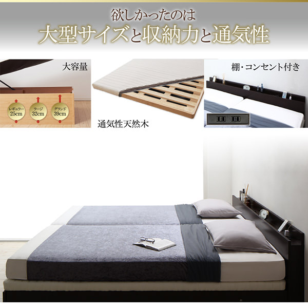 暮らしをより良く 大型跳ね上げすのこベッド (クイーン)の詳細 | 日本 