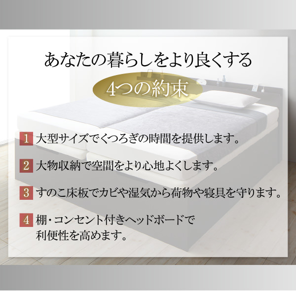 暮らしをより良く 大型跳ね上げすのこベッド キング の詳細 日本最大級のベッド通販ベッドスタイル