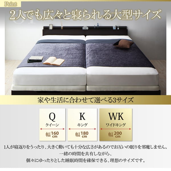 暮らしをより良く 大型跳ね上げすのこベッド (クイーン)の詳細 | 日本 