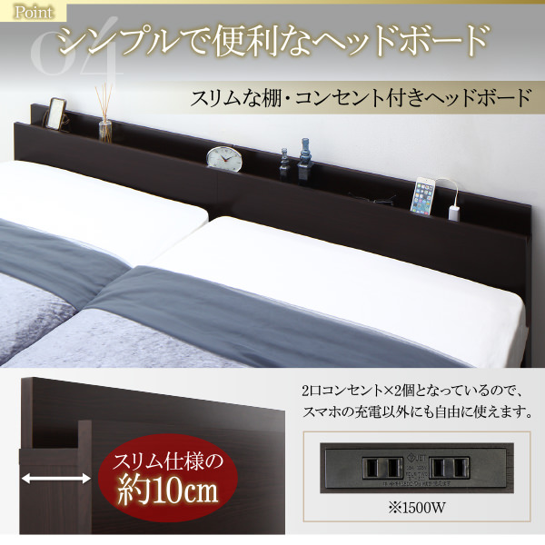 暮らしをより良く 大型跳ね上げすのこベッド (クイーン)の詳細
