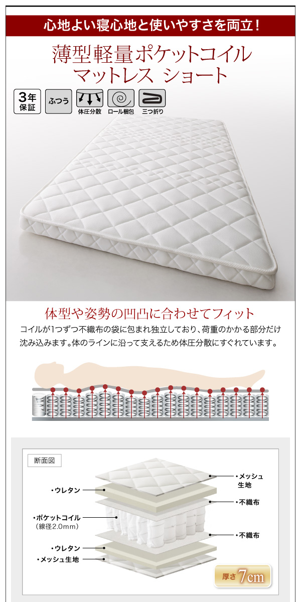 4.5畳におさまる コンパクトショート丈ロフトベッド (セミシングル)の詳細 | 日本最大級のベッド通販ベッドスタイル