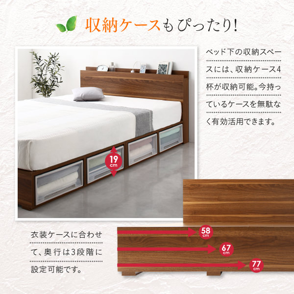たっぷり収納 シェルフ棚コンセント付ベッド 引き出し4杯 (シングル)の詳細 | 日本最大級のベッド通販ベッドスタイル
