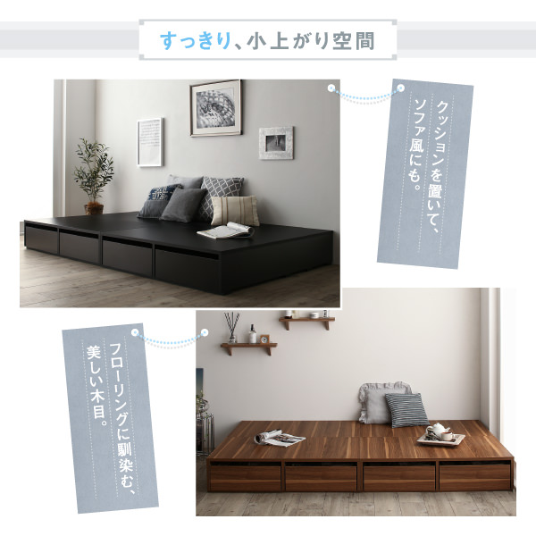 選べる引出収納付シンプルデザインローベッド 引き出し4杯 (シングル)の詳細 | 日本最大級のベッド通販ベッドスタイル