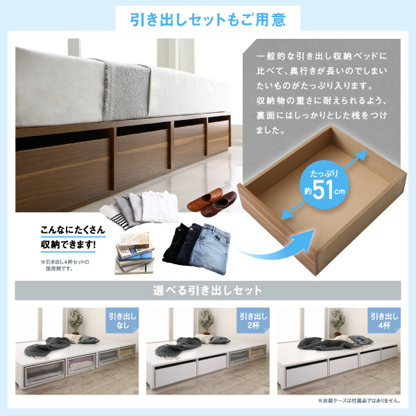 選べる引出収納付シンプルデザインローベッド 引き出し2杯 (シングル)の詳細 | 日本最大級のベッド通販ベッドスタイル