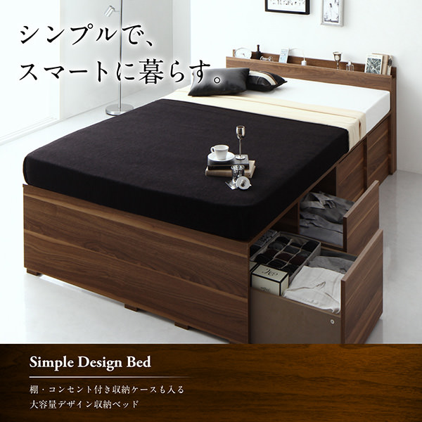 棚・コンセント付大容量デザイン収納ベッド 引き出しなし (シングル)の詳細 | 日本最大級のベッド通販ベッドスタイル