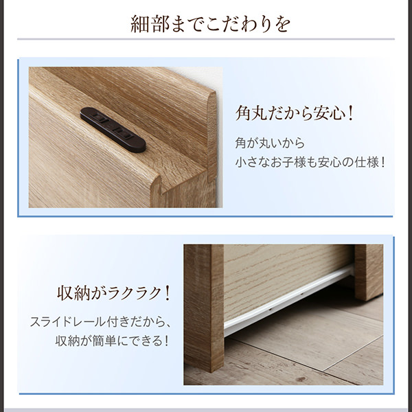 選べる2タイプ コンパクトに収納できる連結ファミリーベッド 連結